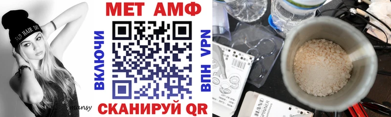 АМФЕТАМИН 97%  Краснокамск 