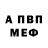Первитин пудра Etsi