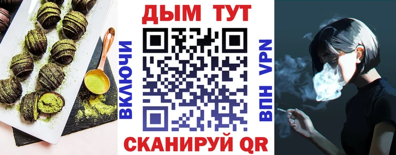 Еда ТГК марихуана  Краснокамск 