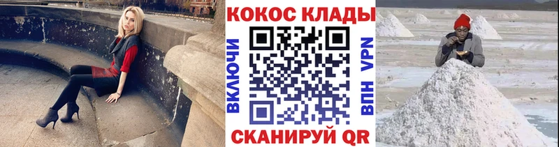 КОКАИН Fish Scale цены наркотик OMG ССЫЛКА Краснокамск