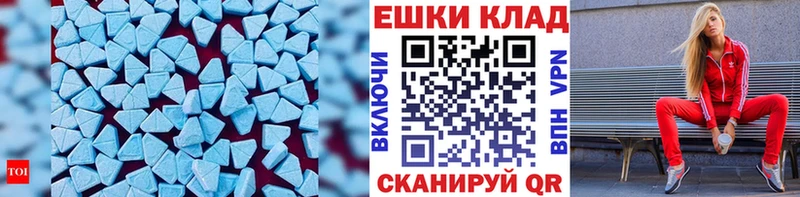 продажа наркотиков  Краснокамск  ЭКСТАЗИ Punisher 