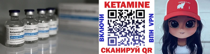 наркошоп  Краснокамск  ОМГ ОМГ ONION  КЕТАМИН VHQ 
