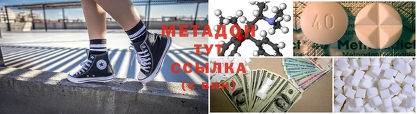 ешки Абинск