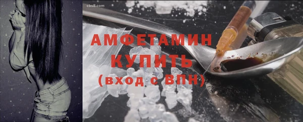 первитин Абаза