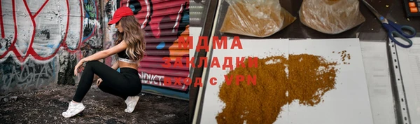 Альфа ПВП Абдулино