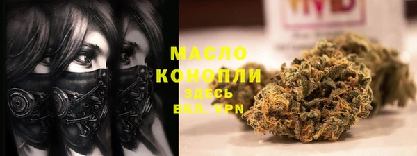 метамфетамин Осинники