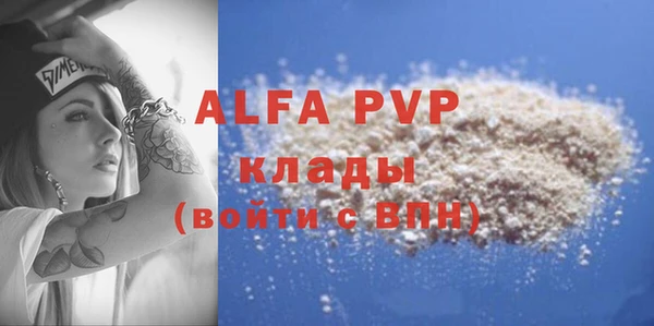 первитин Абаза