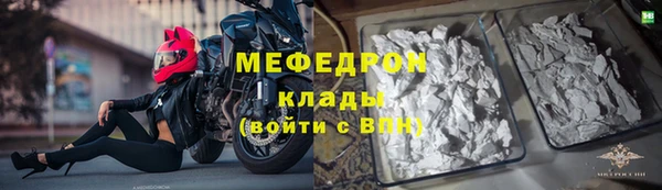 первитин Абаза