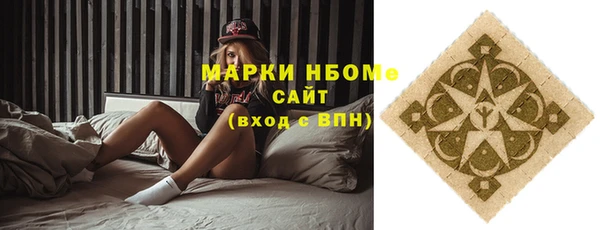 ешки Абинск