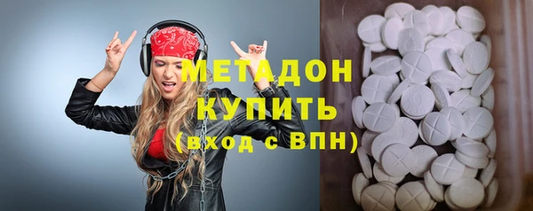 первитин Абаза