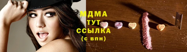 первитин Абаза