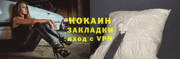 ешки Абинск