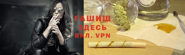 мяу мяу кристалл Алексеевка