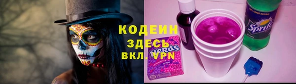 а пвп мука Бутурлиновка