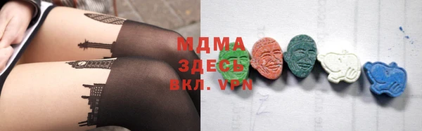 мяу мяу кристалл Алексеевка