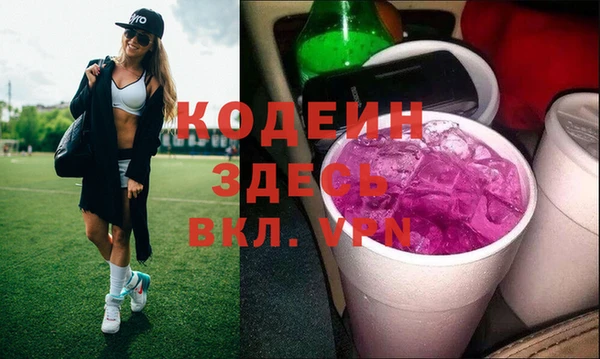 первитин Абаза
