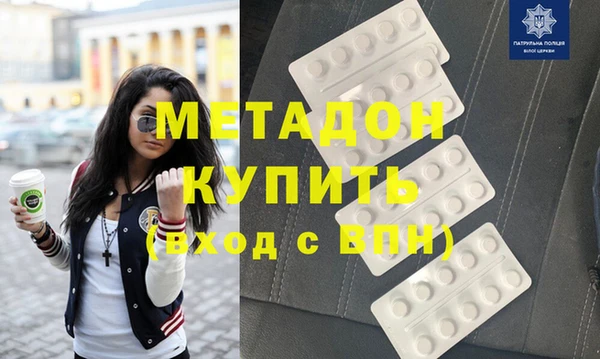 первитин Абаза