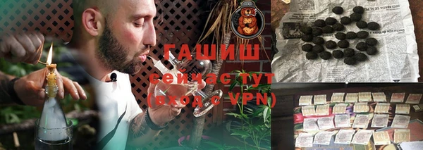 ешки Абинск