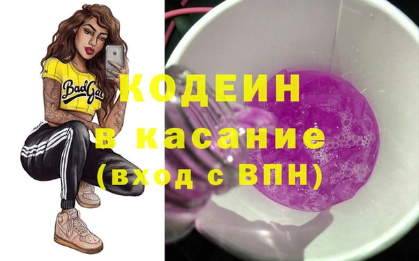 ешки Абинск