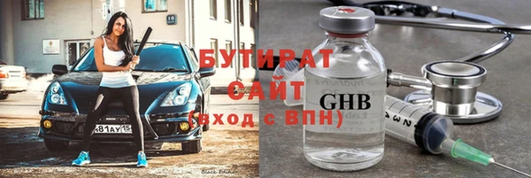 ешки Абинск