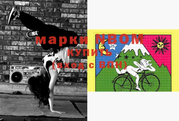 Альфа ПВП Абдулино