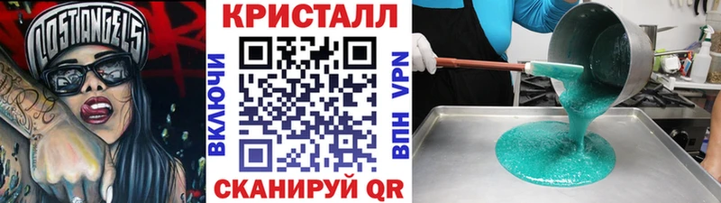 Первитин Декстрометамфетамин 99.9%  ссылка на мегу рабочий сайт  Краснокамск  продажа наркотиков 
