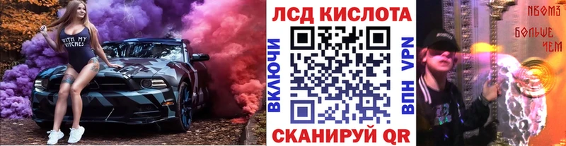 Марки N-bome 1,8мг  Краснокамск 